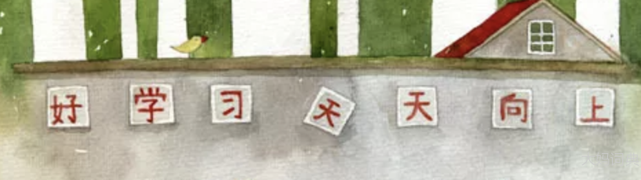 weixiao.png