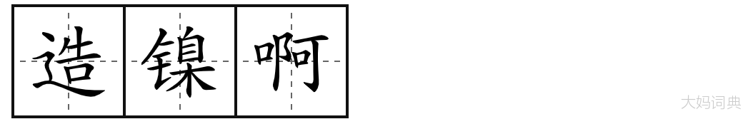 WX20220311-105039@2x.png