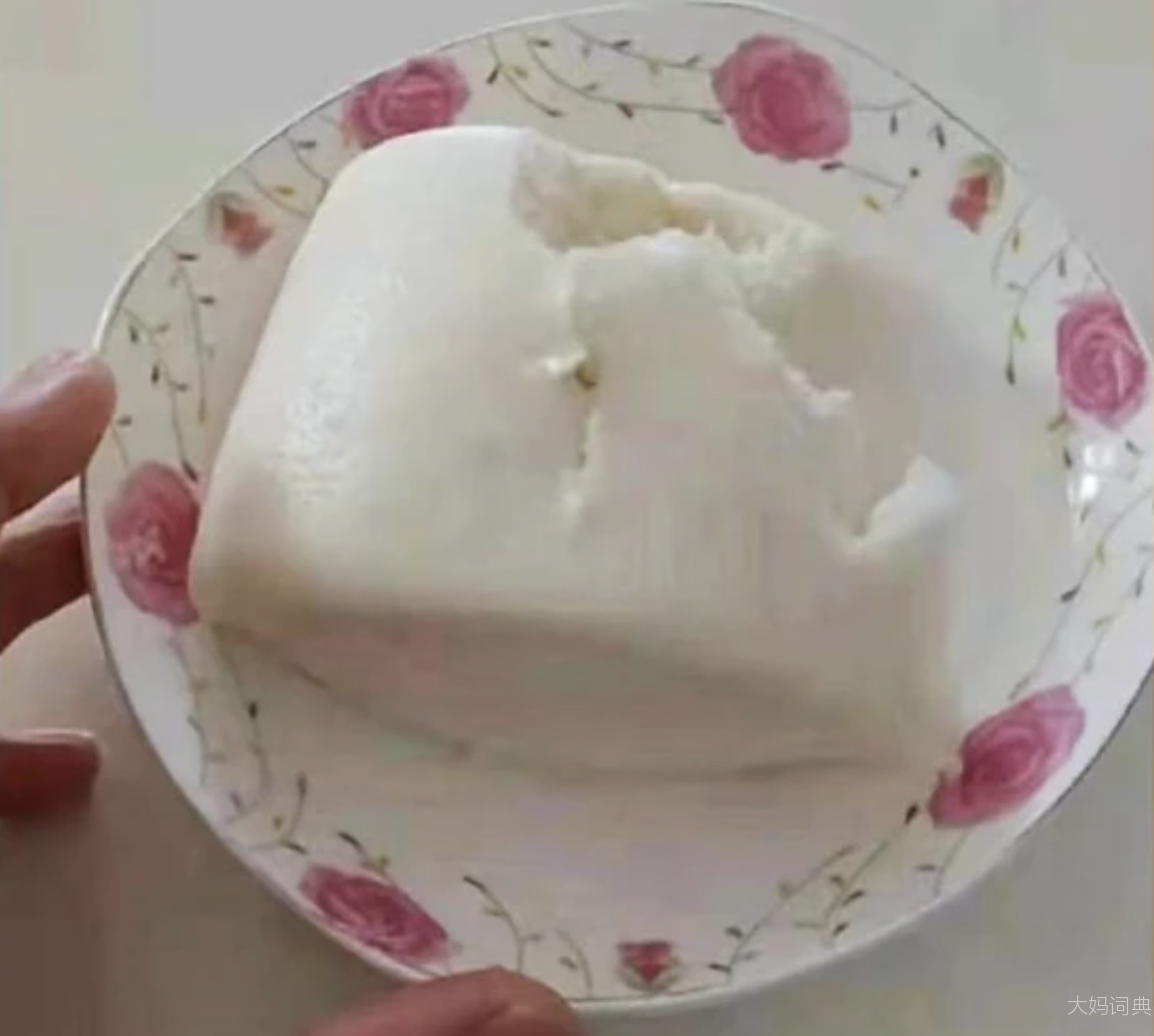 一个啃过的馒头