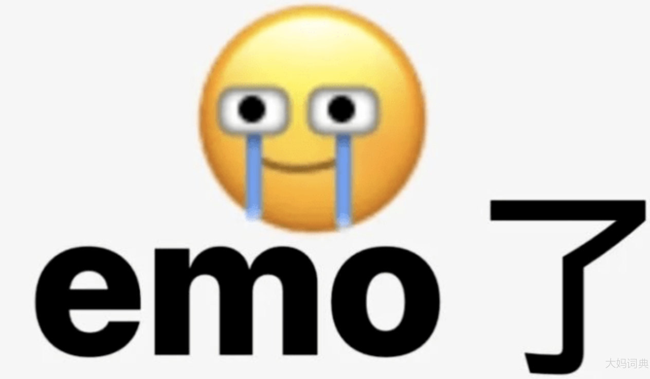 emo