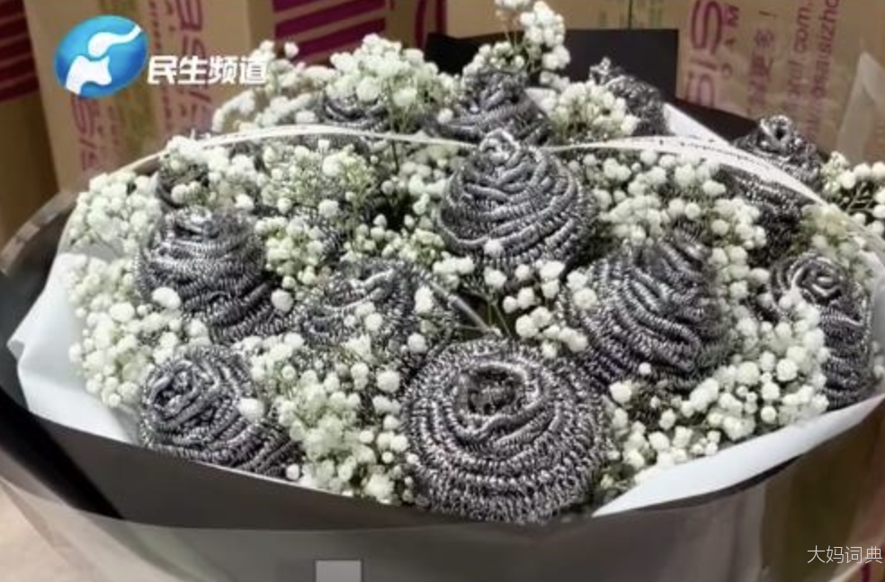 情比钢坚，爱如细丝，永不生锈的爱
